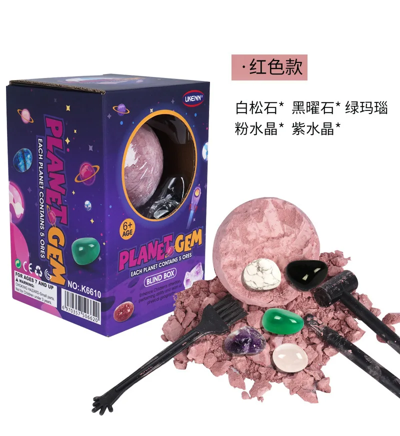 Solar System STEM Educational Space Toys Kit for Kids Collection of Moon & Planets Natural Stones Educational Science Kit