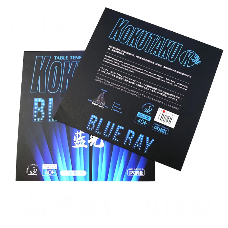 Kokutaku Blue Ray ITTF одобренный Ping Pang ракетка резиновый коврик для настольного тенниса весло профессиональный