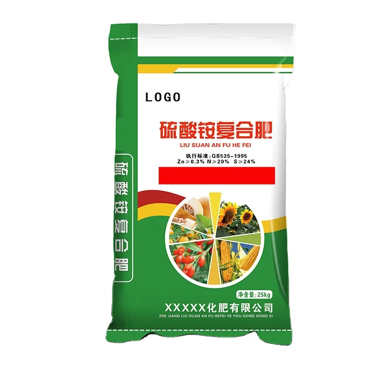 
factory direct supply trendy pp polypropylene rice grain sack packaging bags for sale 