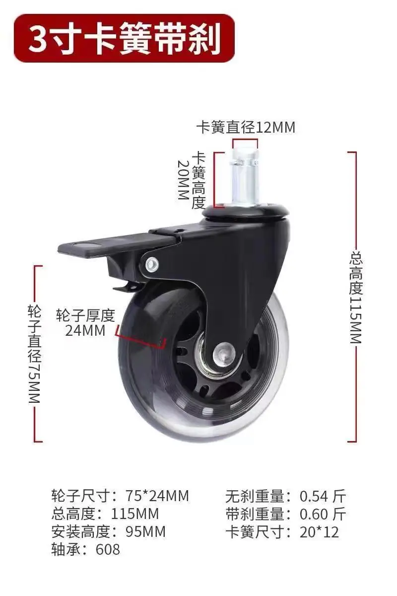 45 TO 90 KG Heavy duty small plastic rubber swivel office chair caster furniture castor