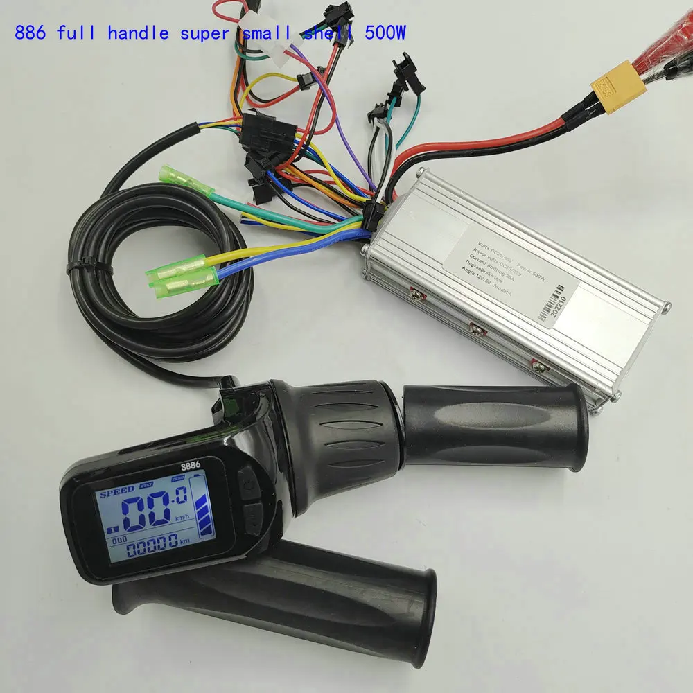 Electric Bicycle ACCESSARY Scooter DIY PART Vertical LCD Display 886 Instrument+ SWITCH+BLDC Controller 9mosfet 36v48v60v500W