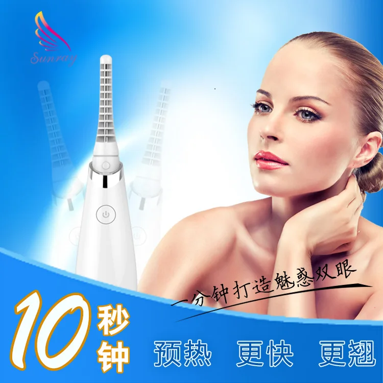 Wholesale price private label usb charging electric eyelash curler