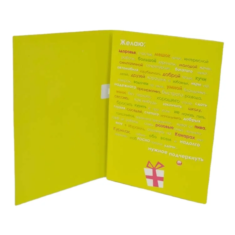 High quality happy birthday musical greeting card sound voice with printing