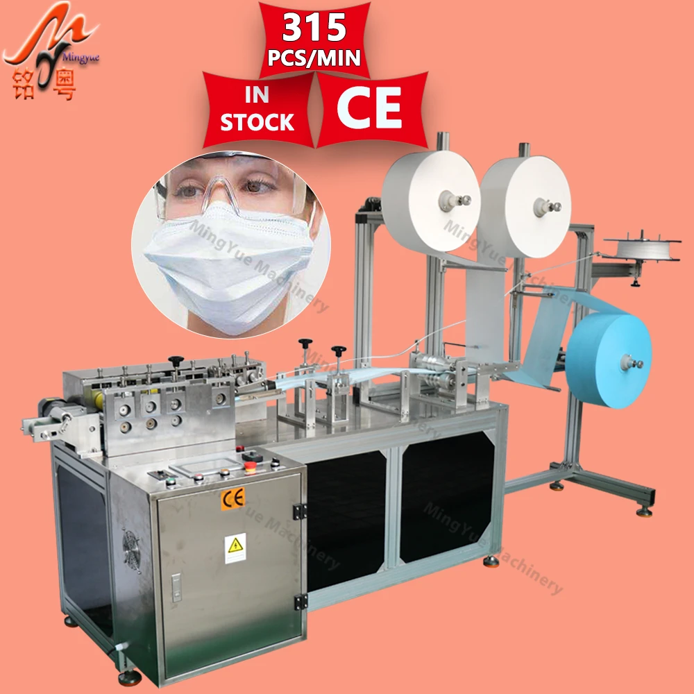 Хирургический аппарат для сварки ушных петель нанесения туши ресниц производства