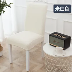 Thickened polar fleece half pack elastic universal chair cover corn grain simple one-piece fabric home chair cover
