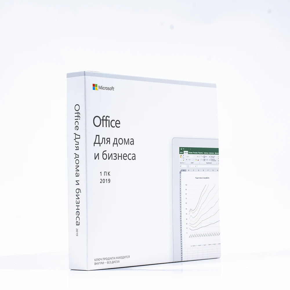Wholesale Office 2019 Home and Business  Retail  Box  For Winndows retail key office 2019 hb