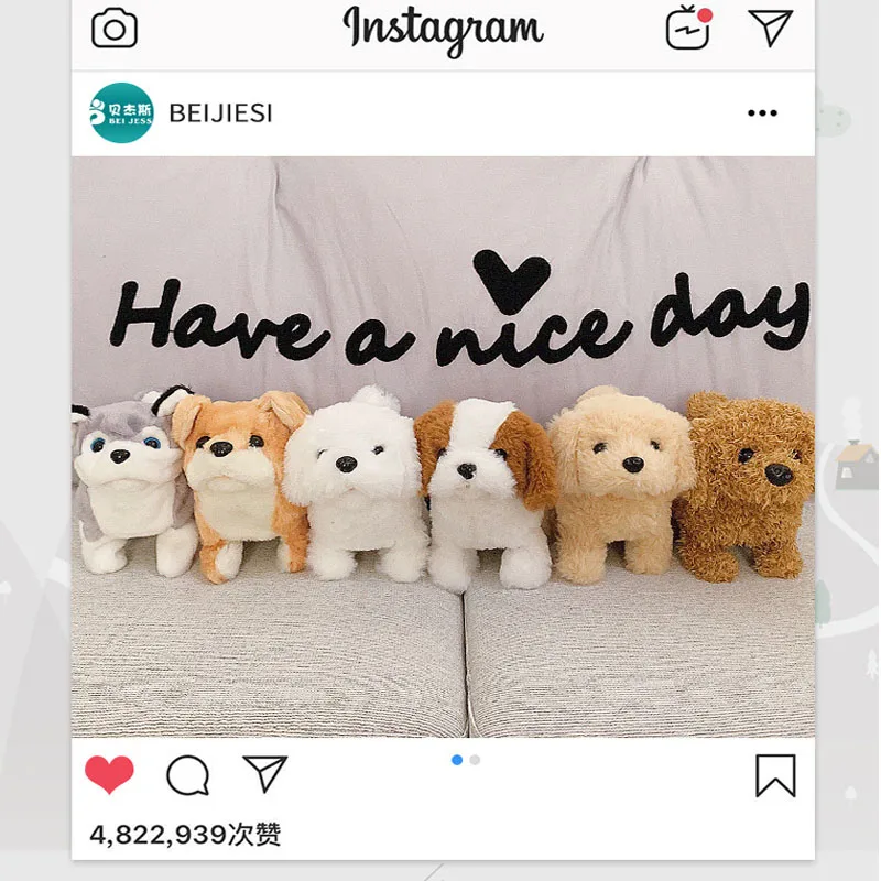 2021 Barking Walking Wag Tail Dog Toys Electronic Plush Dog Husky Teddy Alaska Panda Animal Stuffed Plush Cute Toy for Children