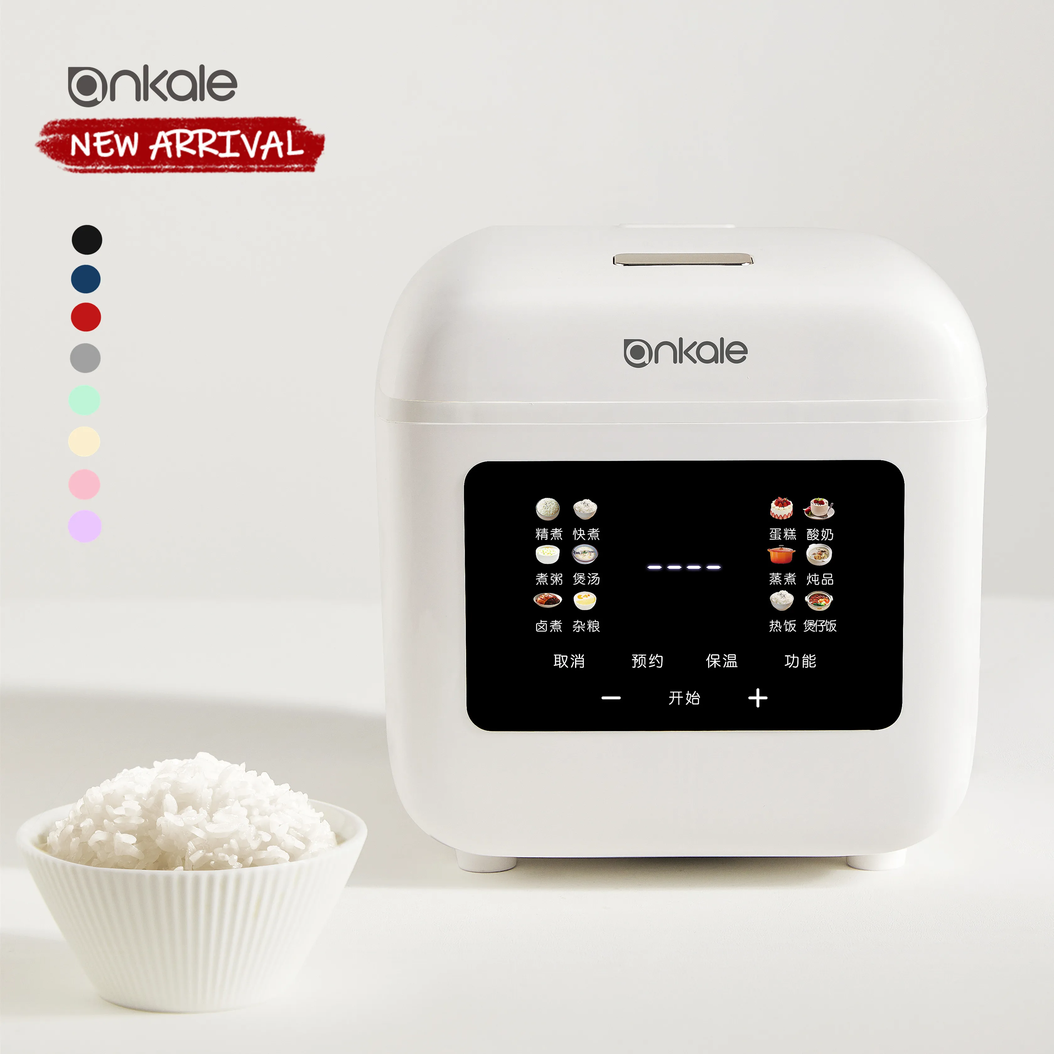 Factory Price 2L Smart Ricer Cooker White Electric 2L Rice Cooker Customized Portable Mini Rice Cooker for Kitchen Use