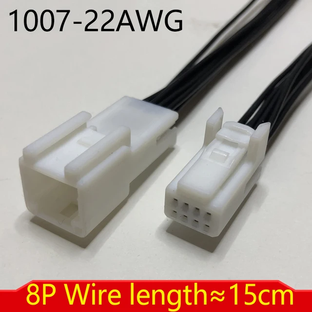 Dj7086s-0.7 Reversing Navigation Harness Connector Suitable For Car Audio Cable Plug Wire Length 15CM