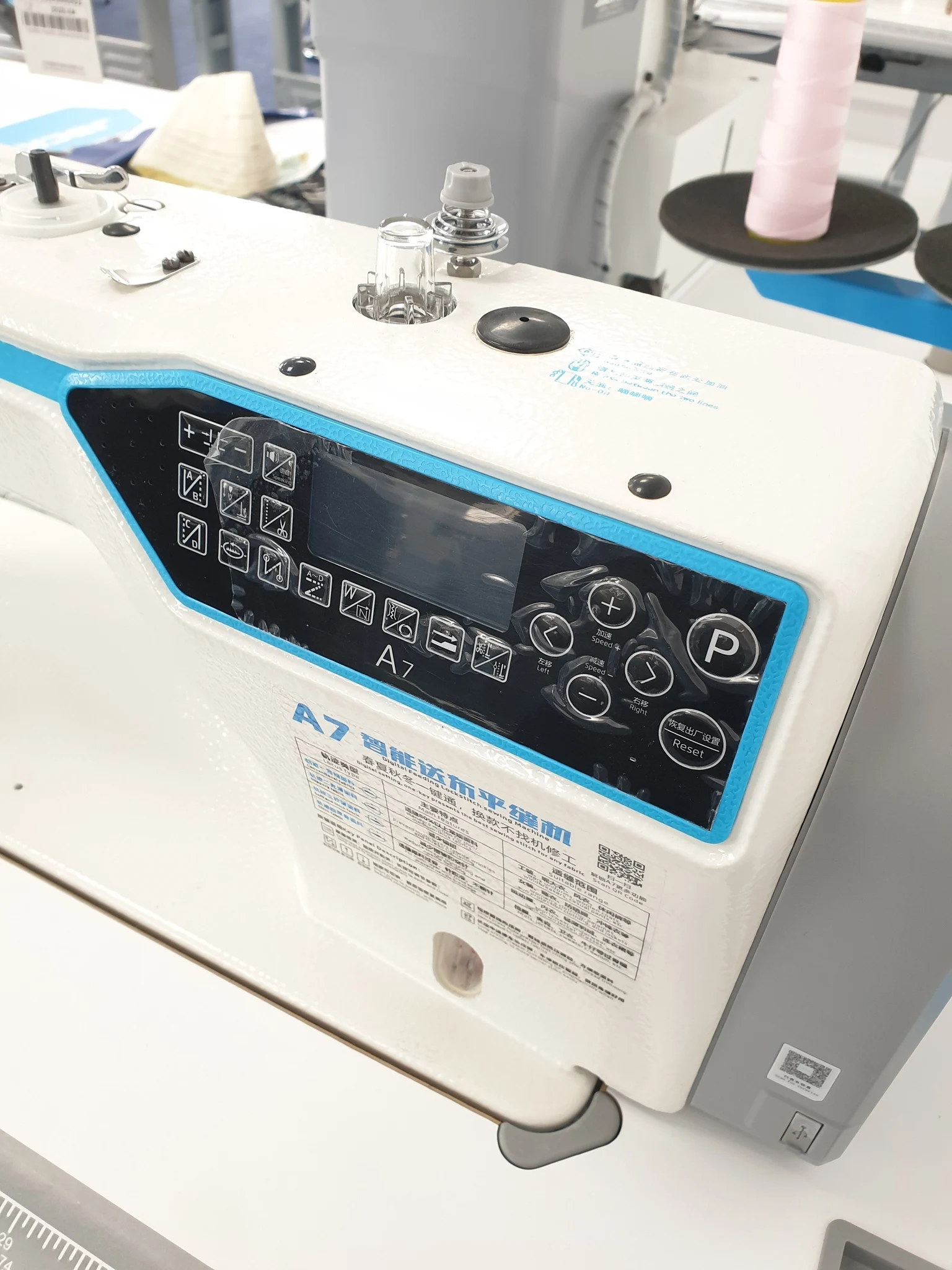 China No.1 brand High Advanced Lock Stitch Machine with Digital Feed Dog Movement and Extra Large Arm Semi-Dry Straight Stitch