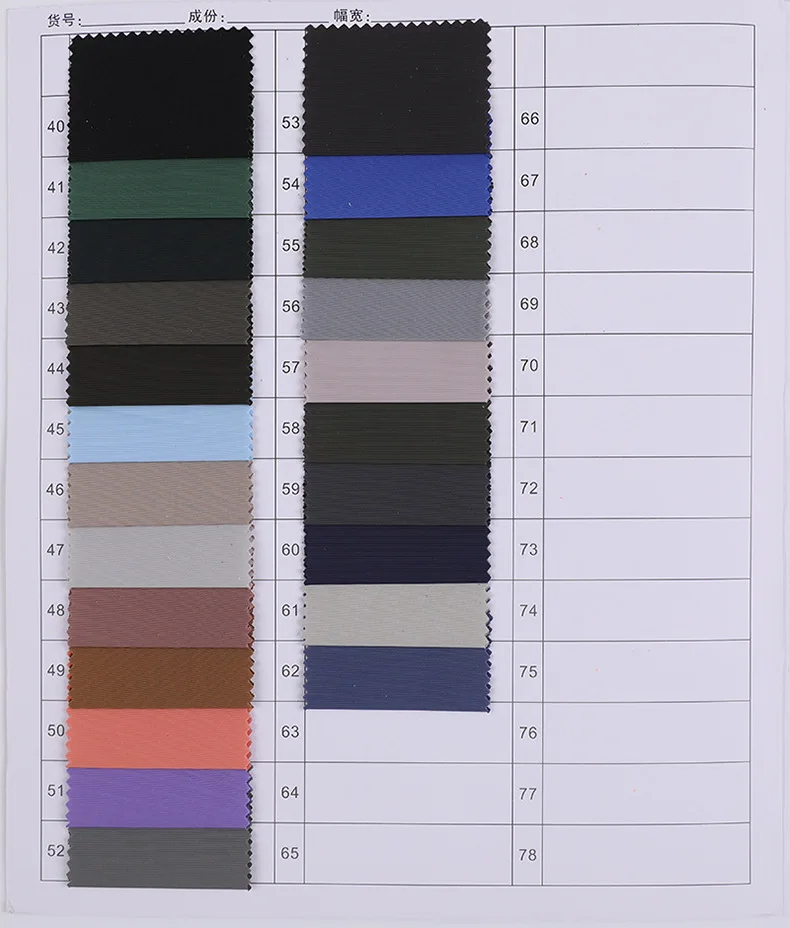 Custom 75D150D imitation memory cloth waterproof polyester fabric pu for down and ski clothWindproof tent