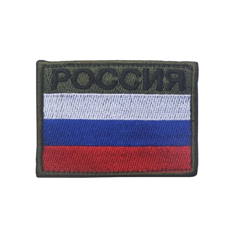 Russian KGB Fusibo FSB 3D Embroidery Clothing Backpack Armbands Accessories Badges Embroidery Patches
