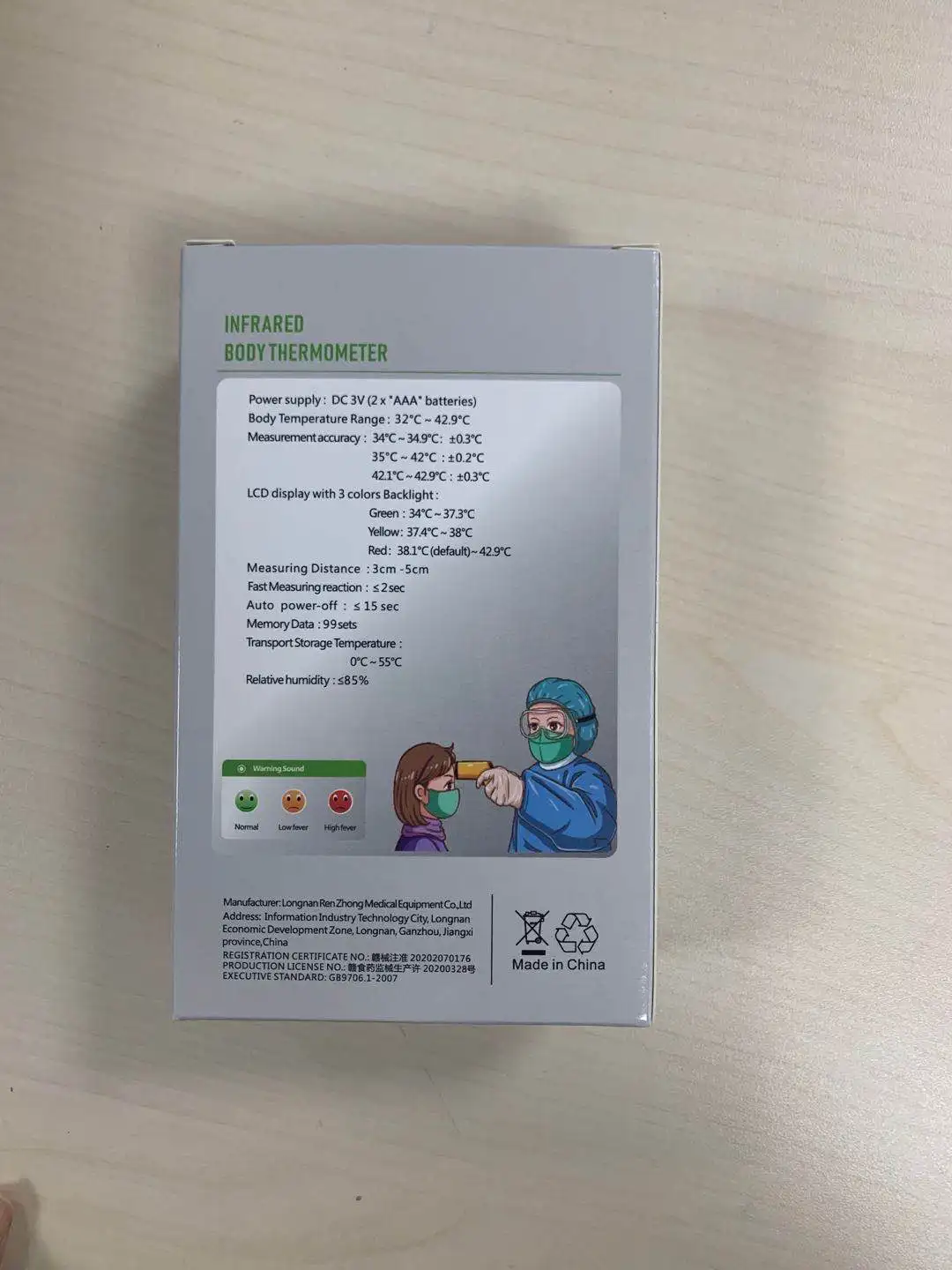  Большинство вы сможете оставить положительные отзывы и выбрать оценку продукции фабрика сразу поставляет температурное пистолет Yk-001 афк электронный бесконтактный инфракрасный