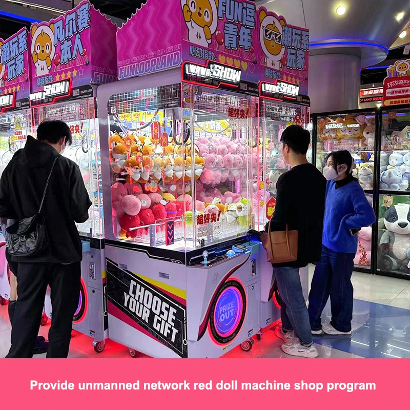 New Catching Cranes Catching Ping P-o-n-g Balls Double Coin Operated Game Machine Commercial Arcade Entertainment Equipment