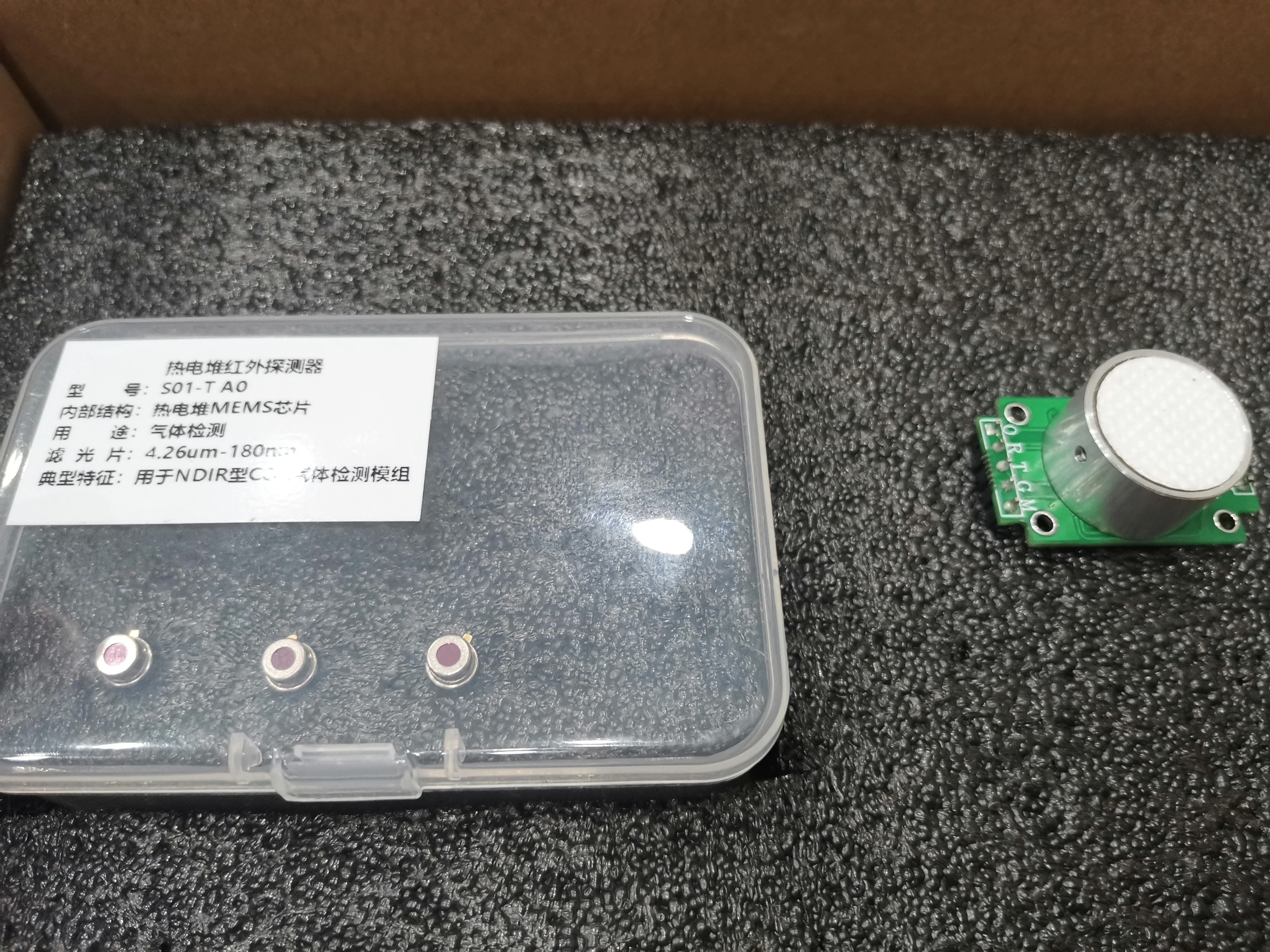 ICC NDIR Gas Modules IR-A0 Series, High precision, Using dual channel pyroelectric infrared detector