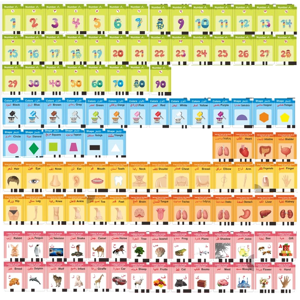 Arabic learning for kids talking arabic flash cards educational learning machine flash card reader arabic