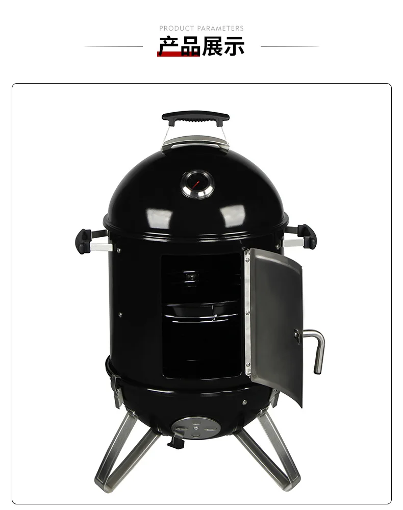 Factory price multifunctional stainless steel garden outdoor charcoal kebab grilled smoker grill