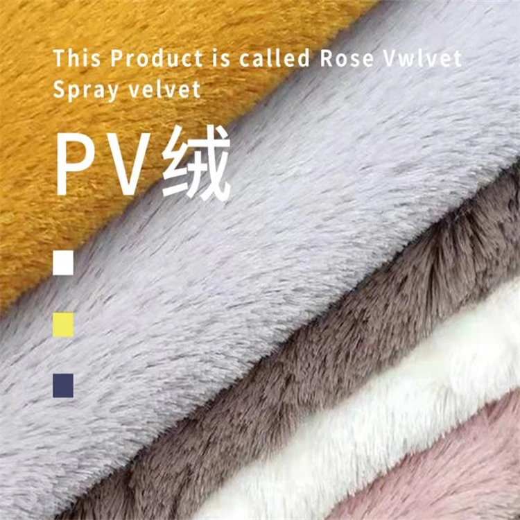 PV Fleece/PV Toy Fabric/Plush Fabric
