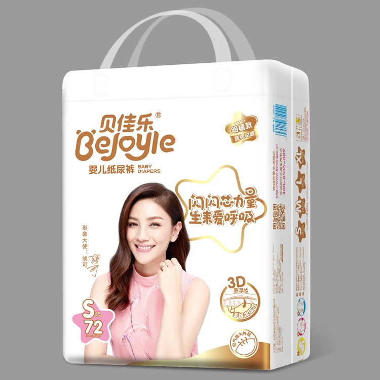 Wholesale Cheap Disposable Baby Diaper in Bulk baby training pants OEM