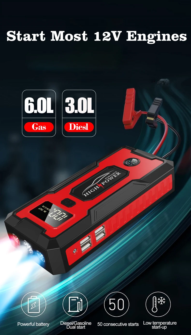 12v high-power car emergency start power supply multi-function mobile power supply car emergency starter