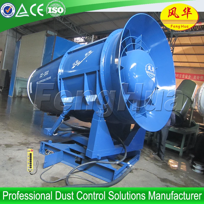 Wide Coverage Area DS-200 Airborne Dust Suppression Cannon Sprayer For Industrial humidifier