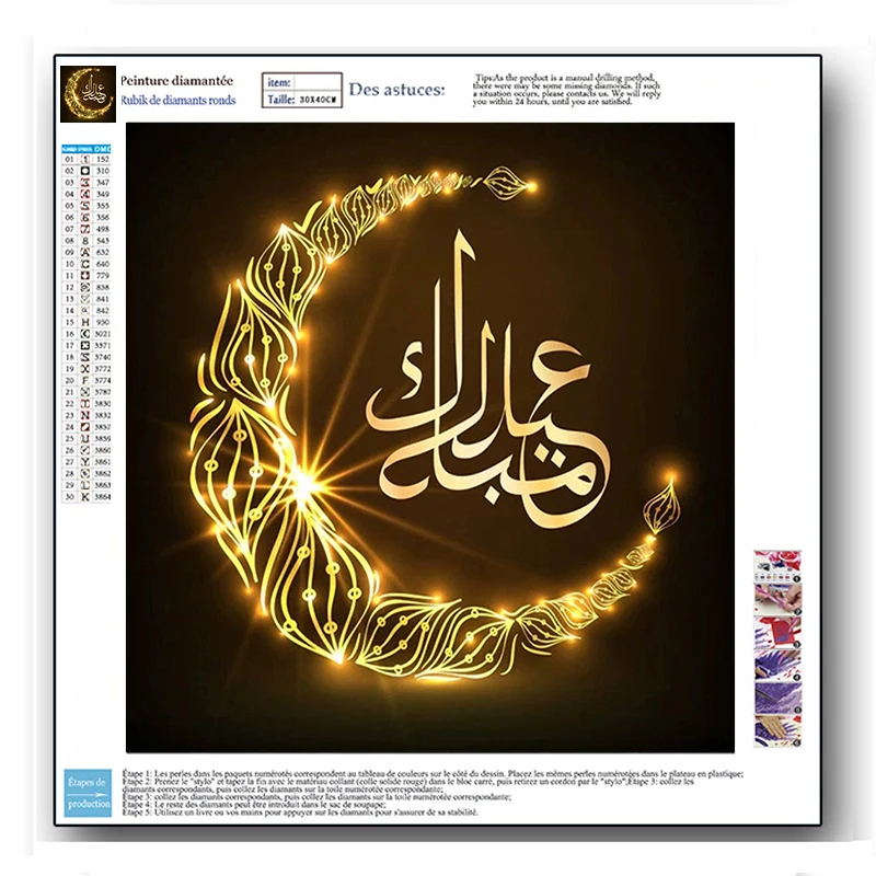 
Diamond Painting Diy 5D Full Drill Square Or Round Religious Icons Muslim Islamic Art 30*30CM 3D Resin Paintings Wall Art Decor 