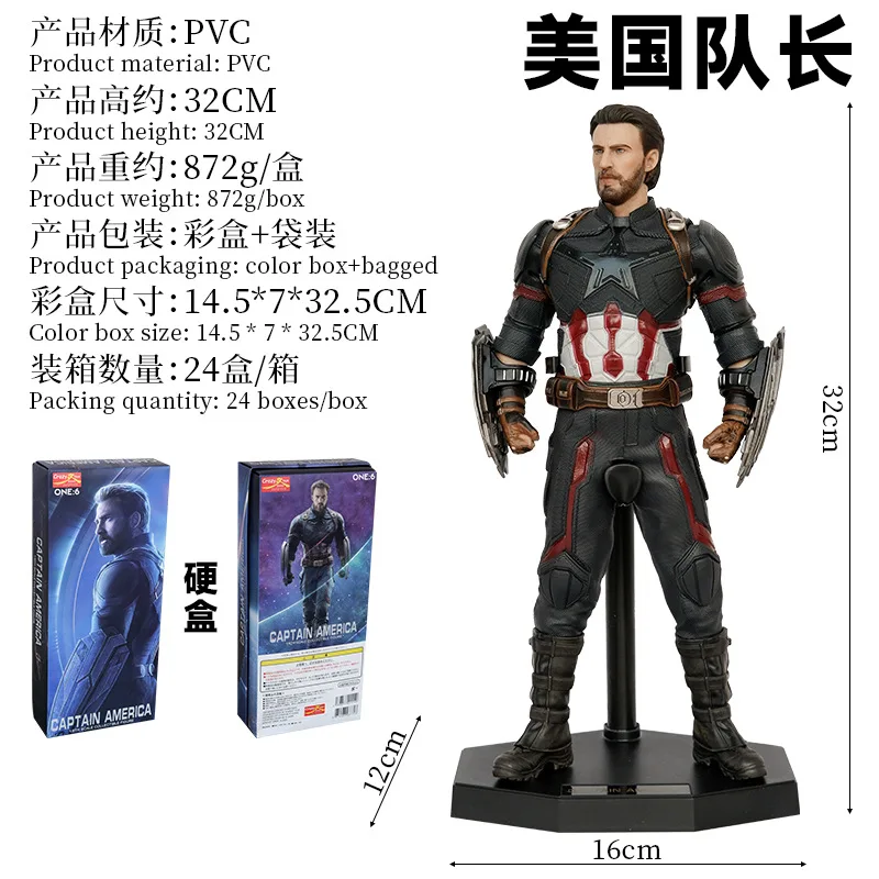 Movie characters pvc doll adornment box adornment boyfriend gift  action figure doll