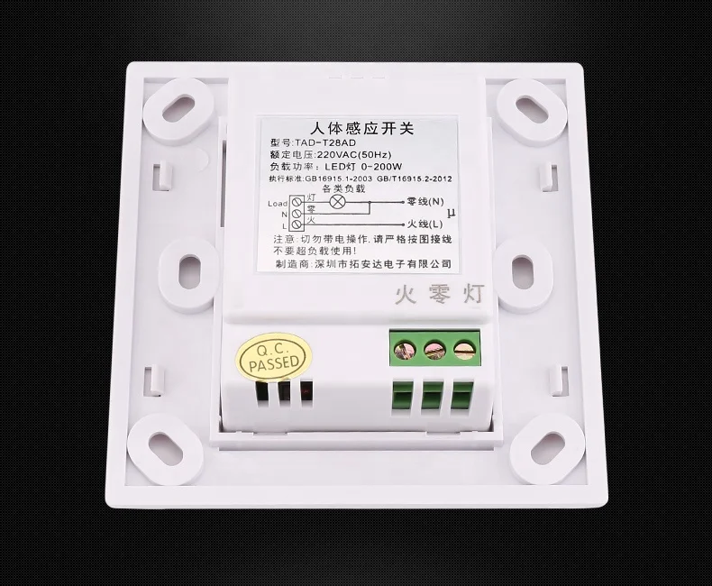 T28AD Door sensor switch no touch motion led sensor switch manufacturer motion sensor switch