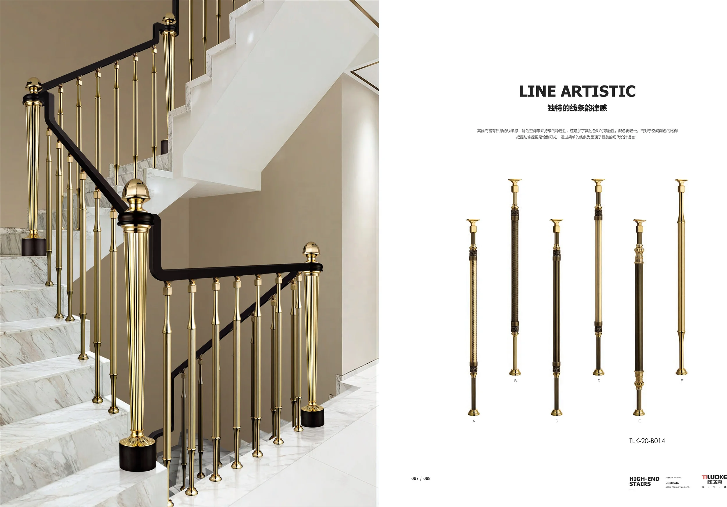 luxury brass material decorative metal spindles for stairs