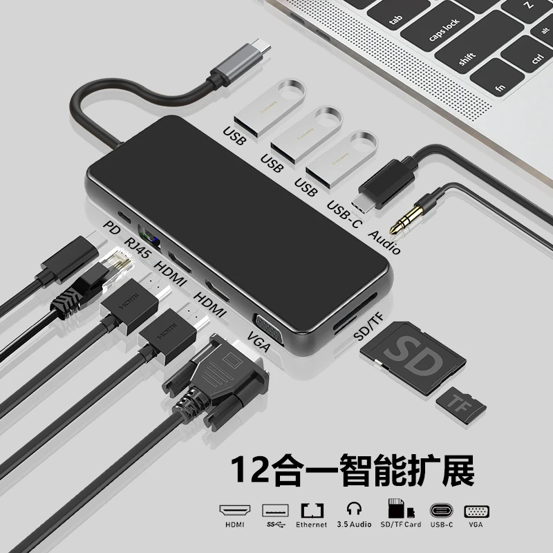  USB C концентратор док-станция для ноутбука 12 в 1 тройной дисплей адаптер с двойным 4K HD MI VGA локальная сеть стандарт PD 3 портами (стандарт 0 передачи данных