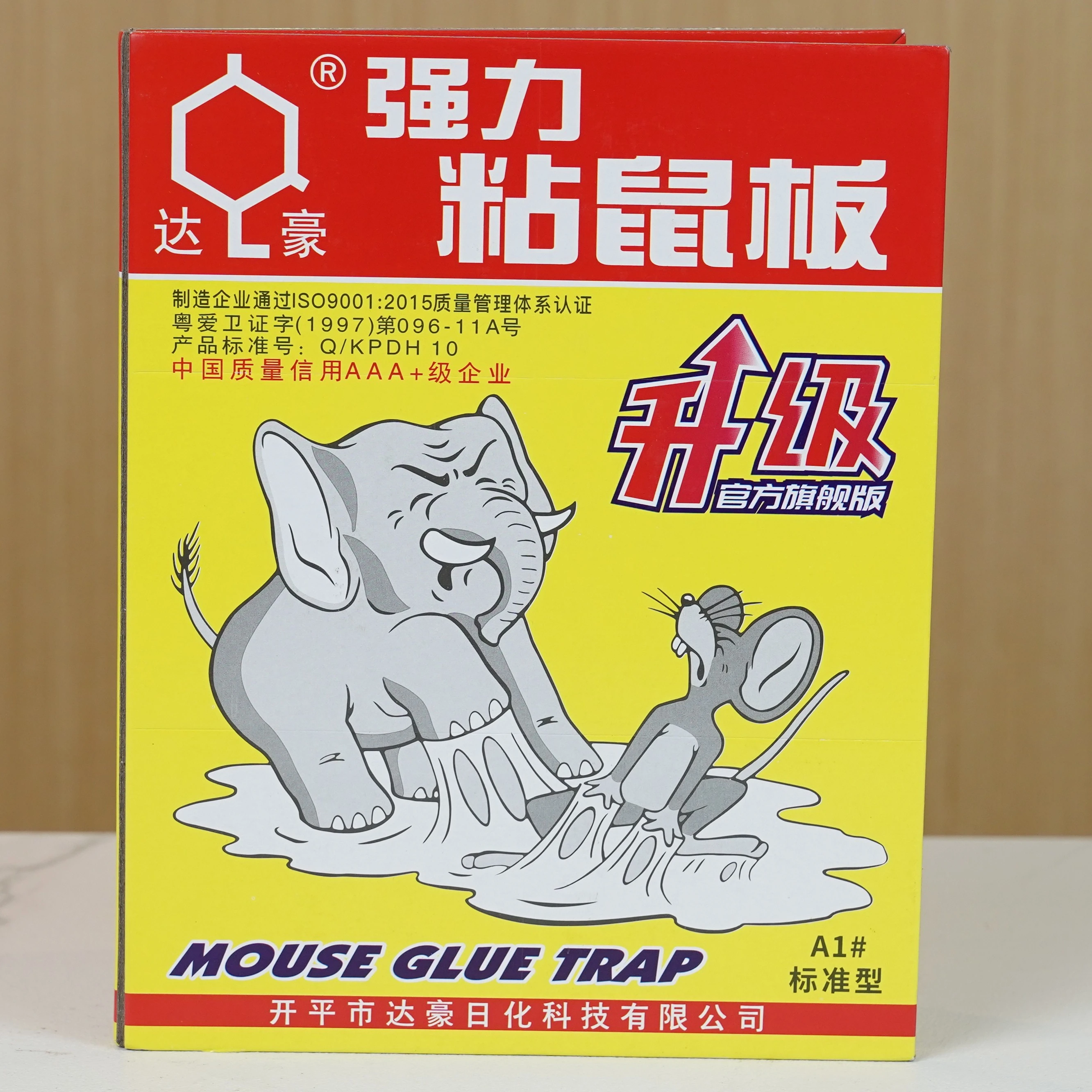 Mouse glue trap in Yi-Wu factory