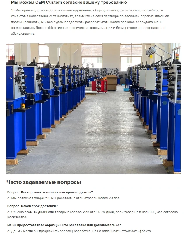 2 мм-16 мм 7 осей 2d 3d формовки , станок для формовки стальной проволоки, автоматический станок для гибки проволоки с ЧПУ