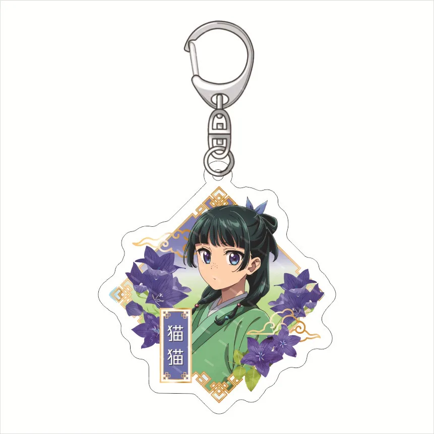 Anime The Apothecary Diaries Kusuriya No Hitorigoto Keychain Acrylic Figure Maomao Cosplay Bag Key Chains Pendant Gifts