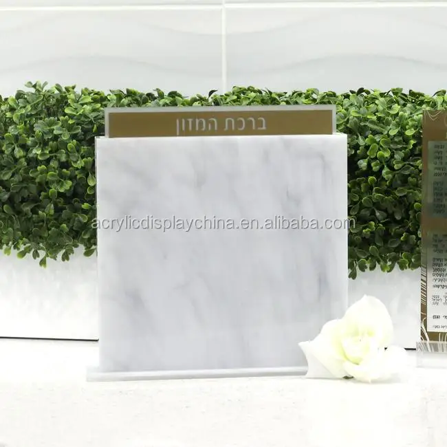 LUCITE набор из 8 карт BIRKAT HAMAZON с
