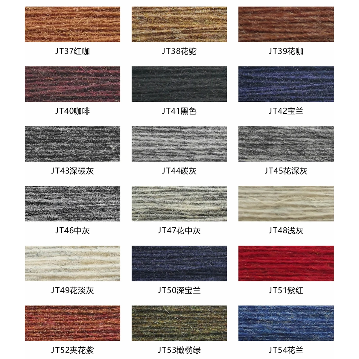 1/16NM Routine Blended Yarn 80% Wool and 20% Nylon Fine 12G Lamb Wool