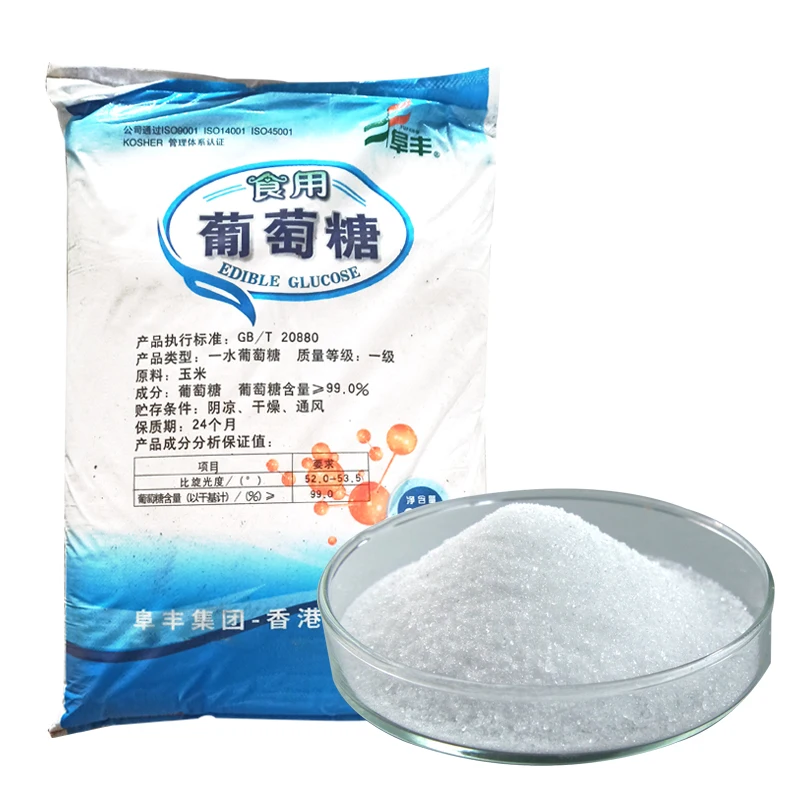 Hot sell d-glucose monohydrate best price glucose dextrose monohydrate food grade powder