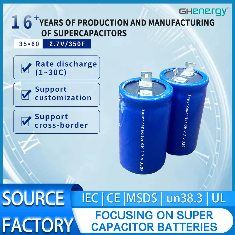 350F supercapacitor energy storage system emergency start graphene supercapacitor 2.7V