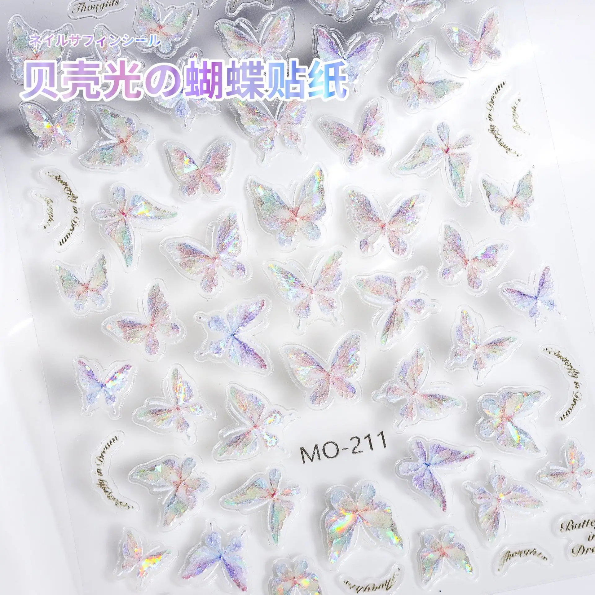 3 styles Butterfly Letters Nail Stickers 3D Self Adhesive Waterproof DIY Pink Blue Purple Glitter Butterfly Nails Decoration