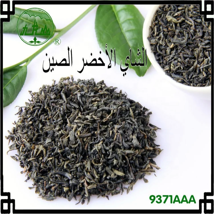 Te Verde Chun Mee Green Tea Chunmee 41022 9371 4011 9380 Directly From China