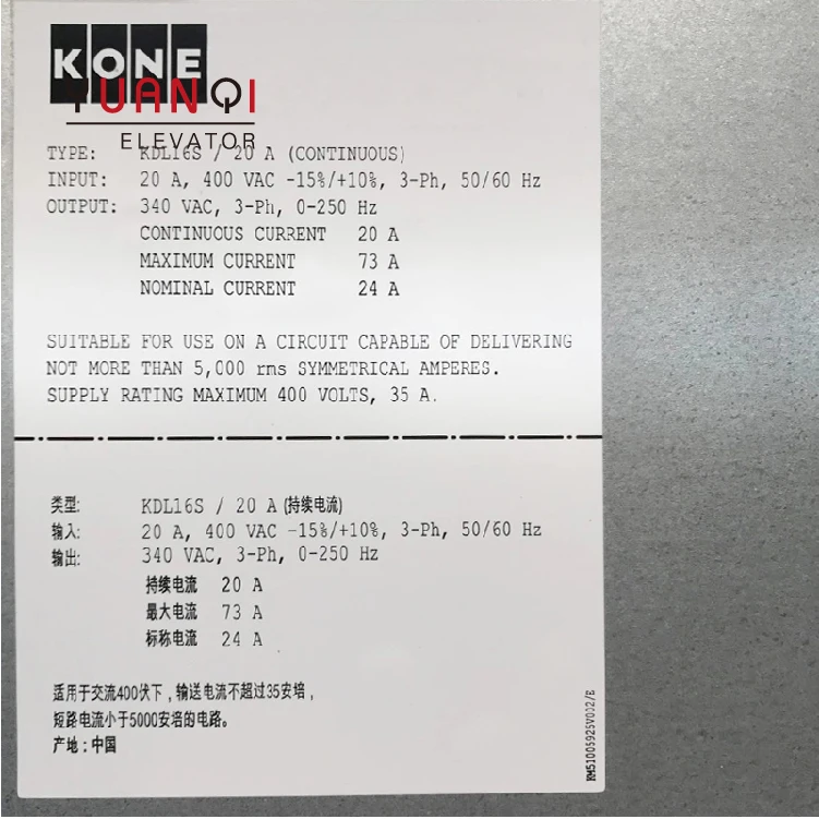 Инвертор для лифта KONE KDL16S 16R 16L KM51004000V002 V003 4 1