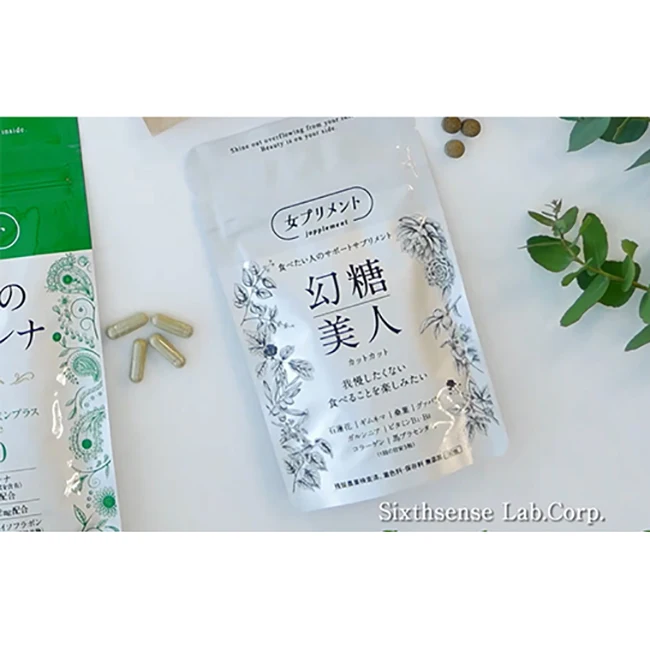 
Natural Sugar Block fiber weight loss herbal tablet dietary product supplement slimming 