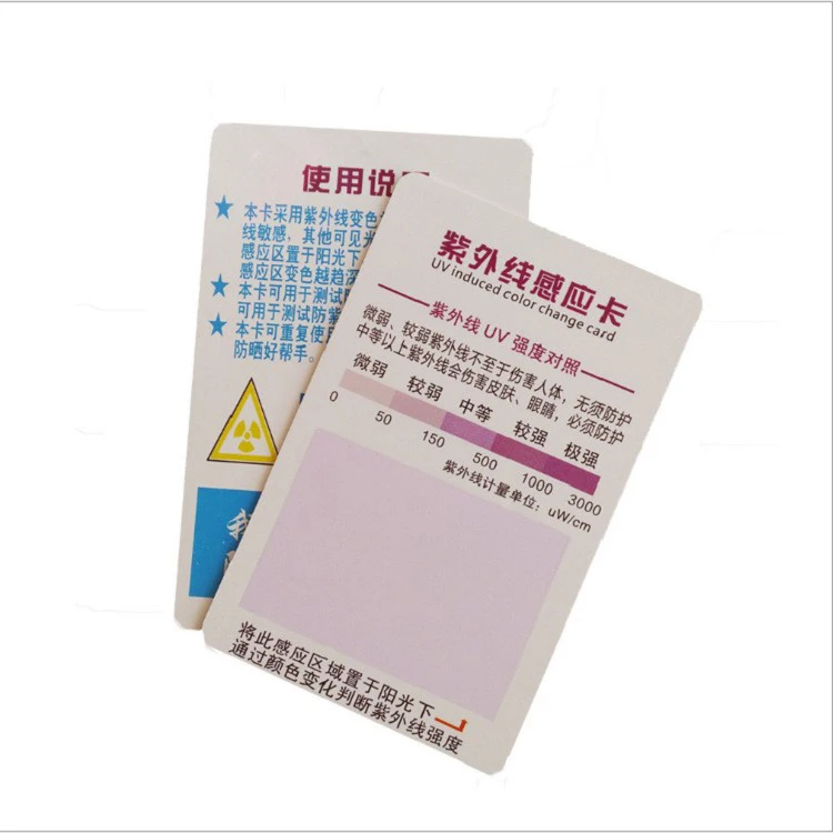 Supporting Anti-Ultraviolet Test Card Ultraviolet Color for Solar Film Anti-Ultraviolet Card for Car Film Gift Card Genre