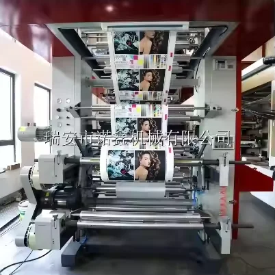 Carrier cement ton bag census ballot paper central impression flexo printing machine