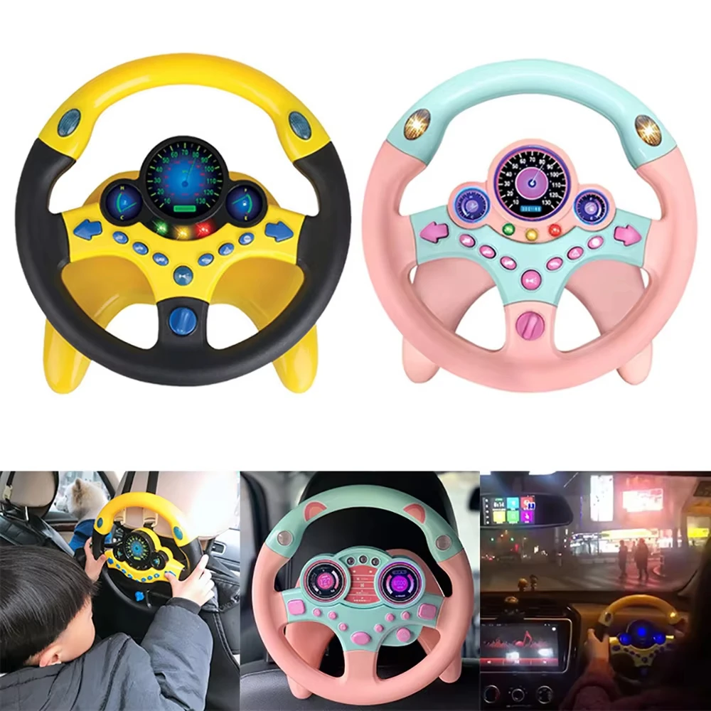 Детский игрушечный руль