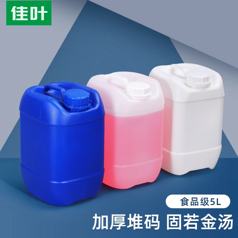 UMETASS оптовая продажа Emypt пищевой класс Штабелируемый HDPE 5L пластиковый