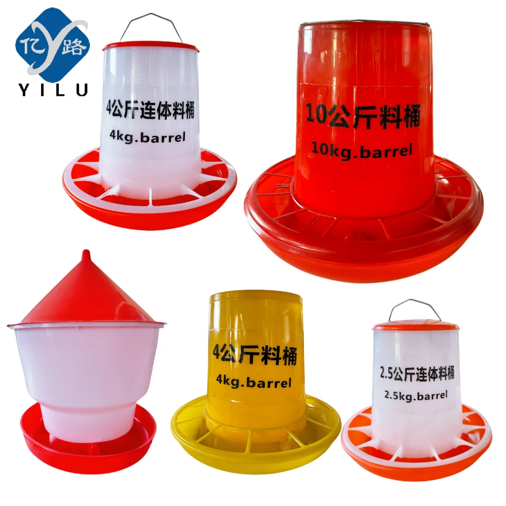Factory Sale Strong And Durable Thickened Mesh Poultry Feeding Equipment Birds Pigeon Quail Chicken Automatic Poultry Feeder