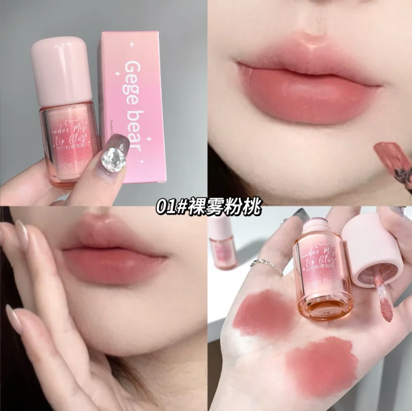 High Quality Hydrating Mirror Lip Glaze Liquid  Waterproof Long-lasting Lip Gloss