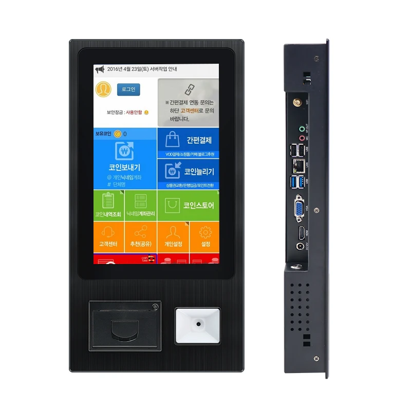 Industrial IP65 waterproof 10.1 10.4 inch outdoor touch screen pc with rfid NFC Barcode scanner rugged panel pc computer