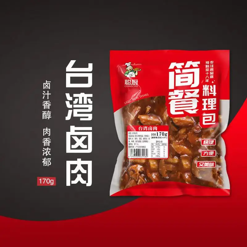 
Cooked Fresh Ready to Eat Food Taiwanese Flavor Pork for Instant Meals 