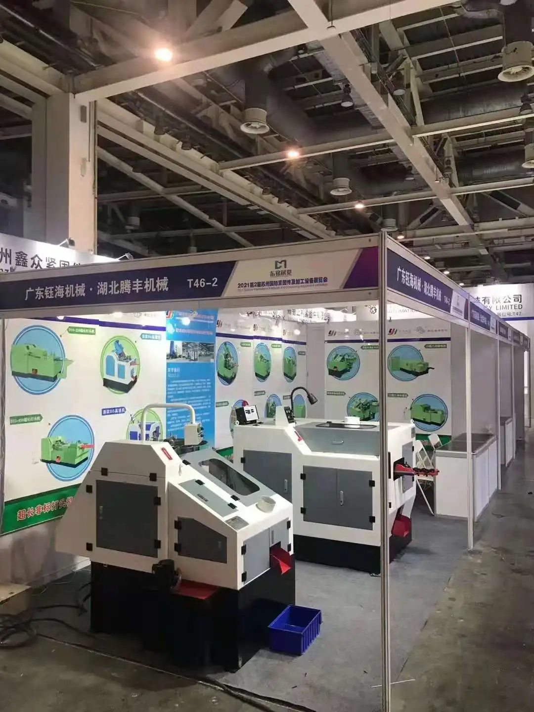 
rivet machine, heading machine, rivet heading machine 